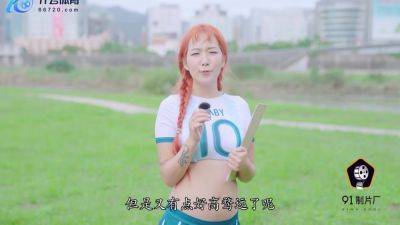 Beautiful Big Titted Asian Beauty Teen Bangs Her Soccer Coach To Keep Her Place In The Team - upornia.com - China